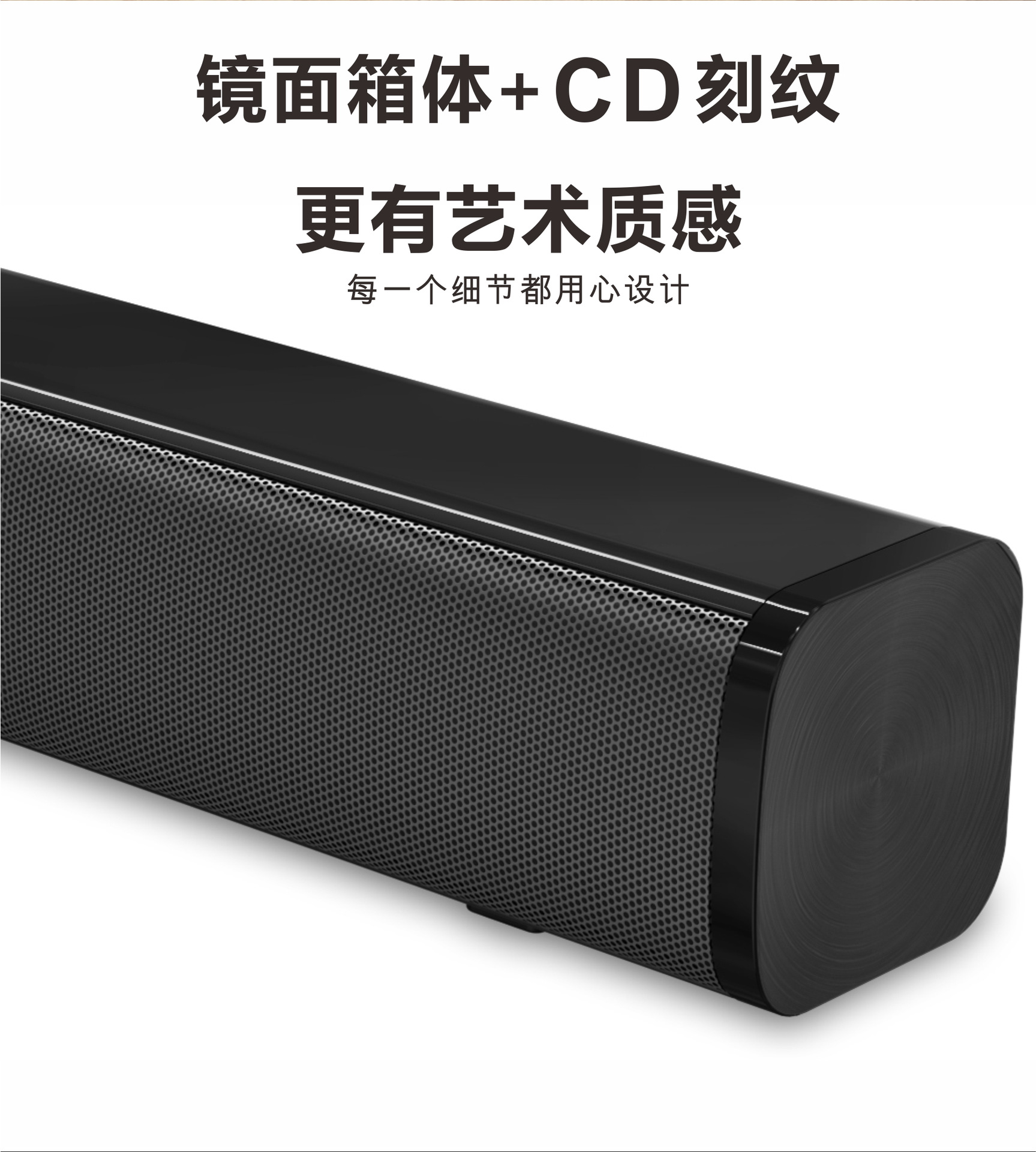 电视回音壁音箱