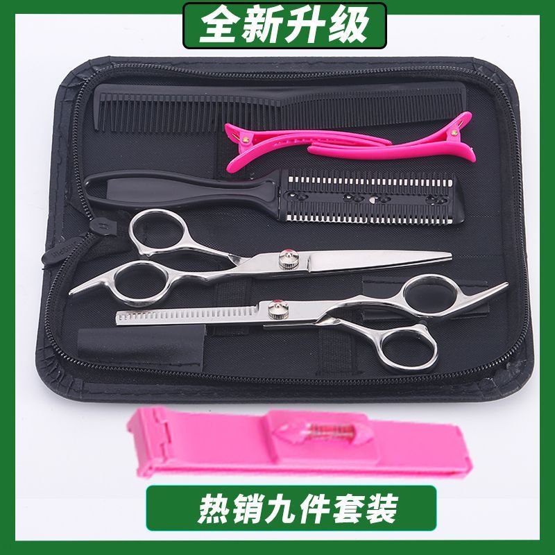 뜨거운 판매 9종 세트