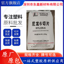 PA6	�������� YH400 YH3400 ��ճ�� ������ ������� ��늑���