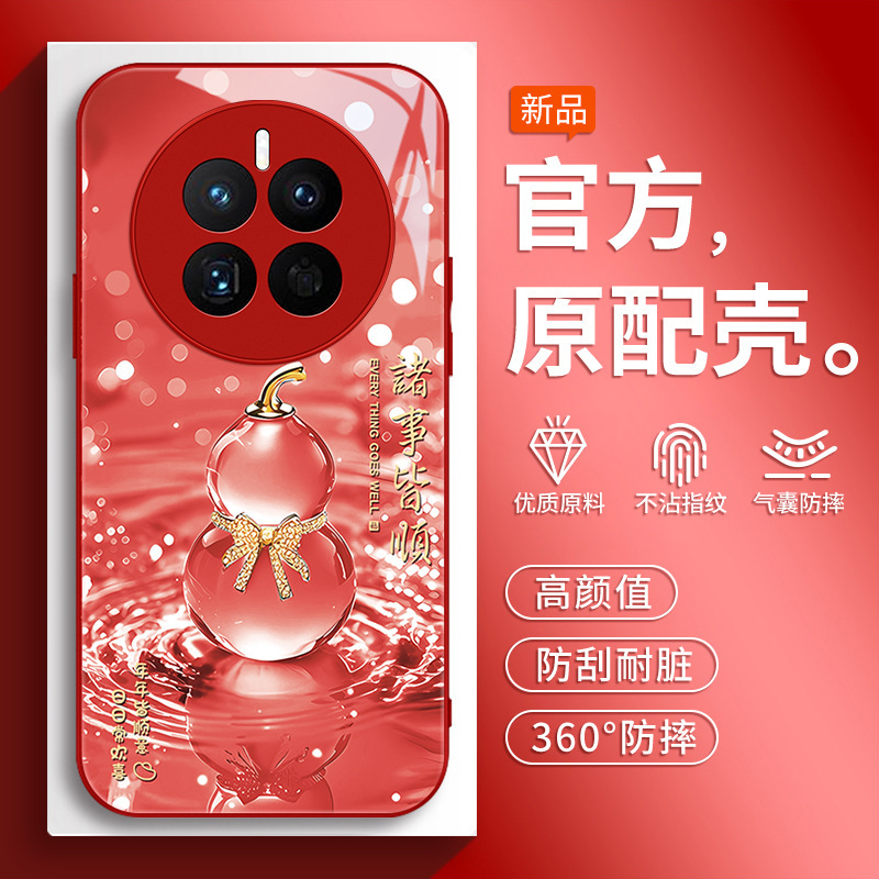 Suitable for Huawei Mate50 Mobile Phone Case Mater50Pro New Mata50E Protective Cover M50Por All-Inclusive Mat Suitable for Huawei Mate50 Mobile Phone Case Mater50Pro New Mata50E Protective Cover M50Por All-Inclusive Mat