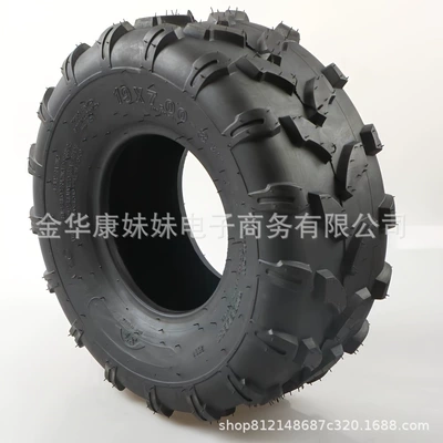 19*7.00-8 Atv Motorcycle wheel hub - 19700-8-b