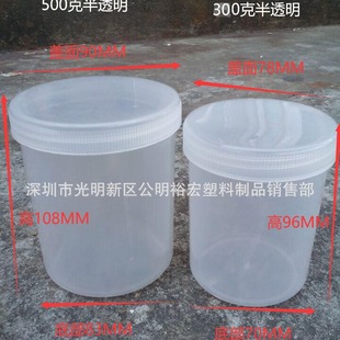 Guangdong Translucent Straight Ink Tank 500ml 300ML Plastic Barrel Packaging Bottle Storage Tank