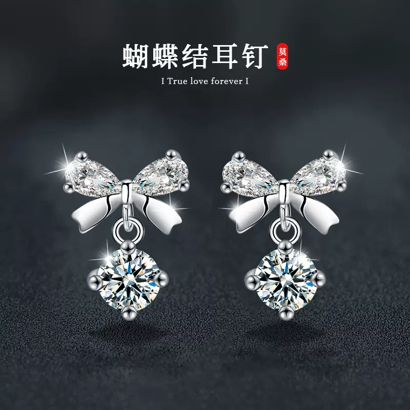 S925纯银莫桑钻蝴蝶结耳钉女轻奢小众设计感耳饰新款养耳洞银饰品