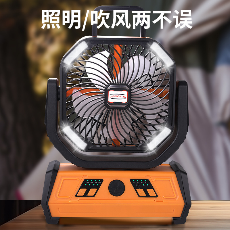 長持ちする屋外キャンプポータブルリチウム電池ファン充電式ライトシェイキングヘッドキャンプテント大容量デスクトップファン|undefined