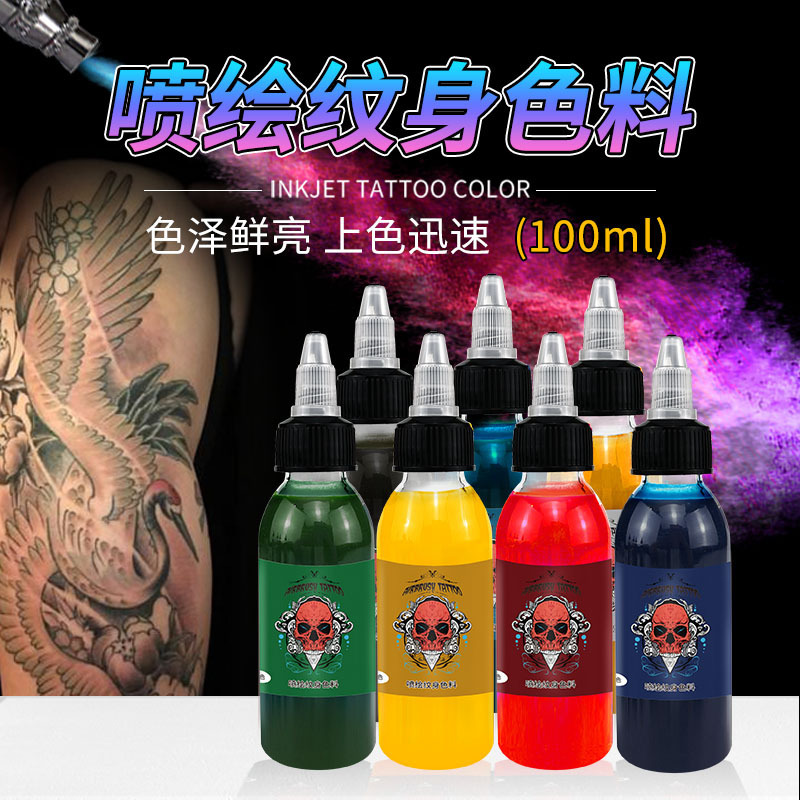 Dragon grain beauty show inkjet tattoo paint spray pen special human body temporary disposable tattoo pigment stab ink