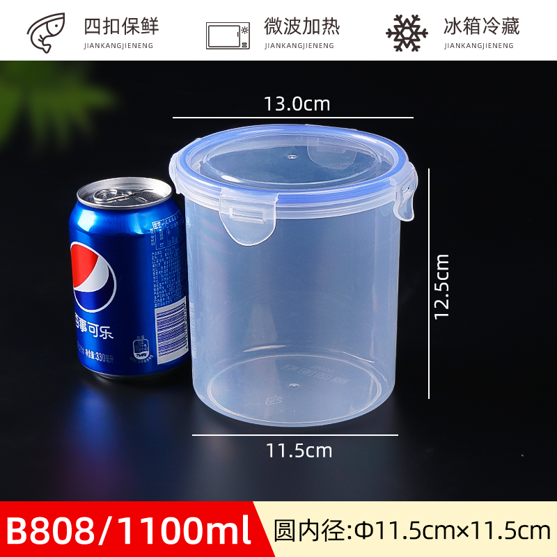 鮮度保持ボックス 透明弁当箱 密閉保存箱 冷蔵庫 電子レンジ対応 プラスチック製 長方形 丸型 マリネ密封箱|undefined