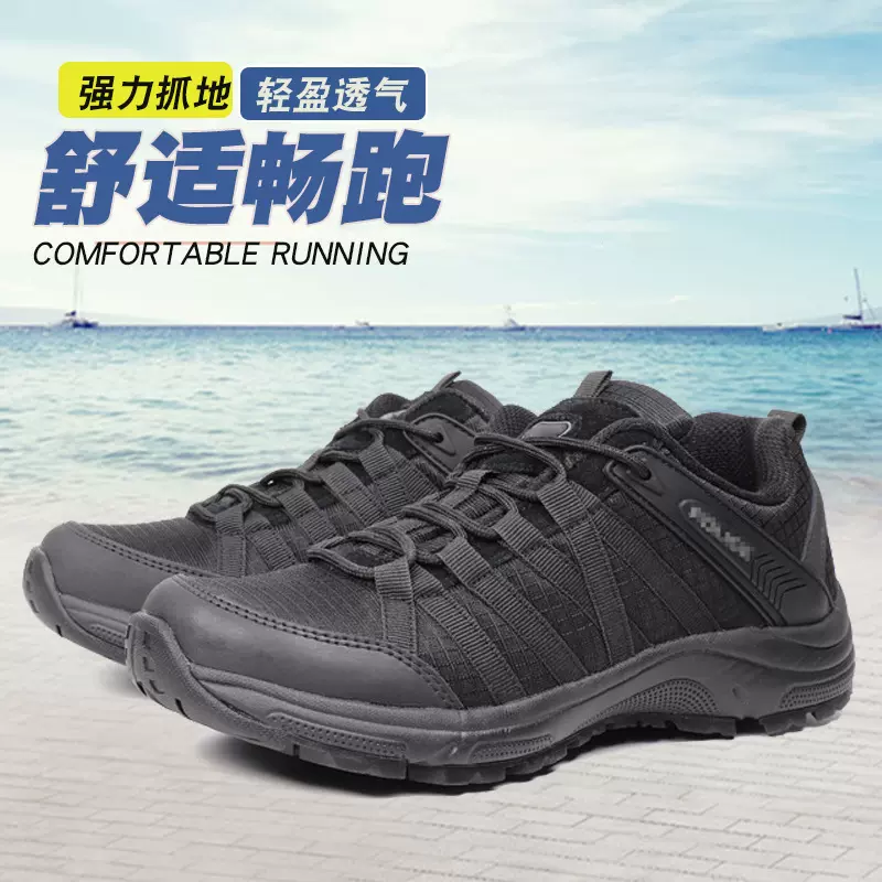 夏季新款作训鞋超轻黑色透气耐磨体能训练鞋男户外休闲跑步运动鞋