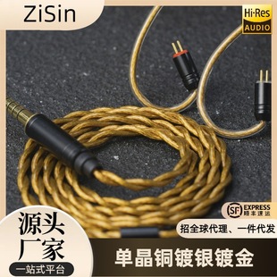 ZiSin �ξ��~僽��yͬ�S�������ʽ���C������3.5 0.78 2PIN mmcx