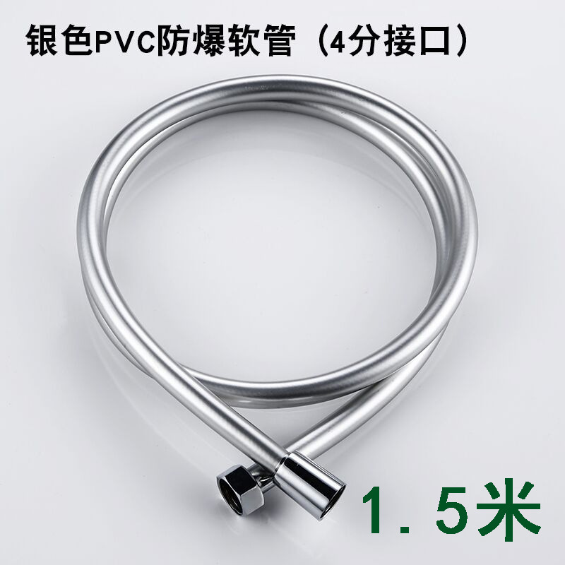 Presurización de cinco grados manguera de ducha conjunto de calentador de agua bañera pantalla de ducha cabeza de ducha de bañera de mano doméstica cabeza de ducha