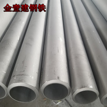 供应316L不锈钢无缝管空心管172工业厚壁圆管抗强压现货零售批发