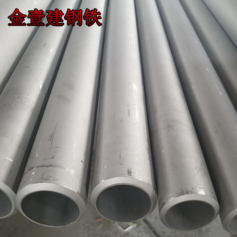 供应316L不锈钢无缝管空心管172工业厚壁圆管抗强压现货零售批发