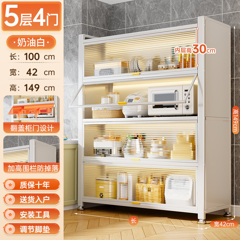 Cocina de piso comedor armario con puerta armario de almacenamiento microondas horno utensilios estante de armario de almacenamiento multifunción
