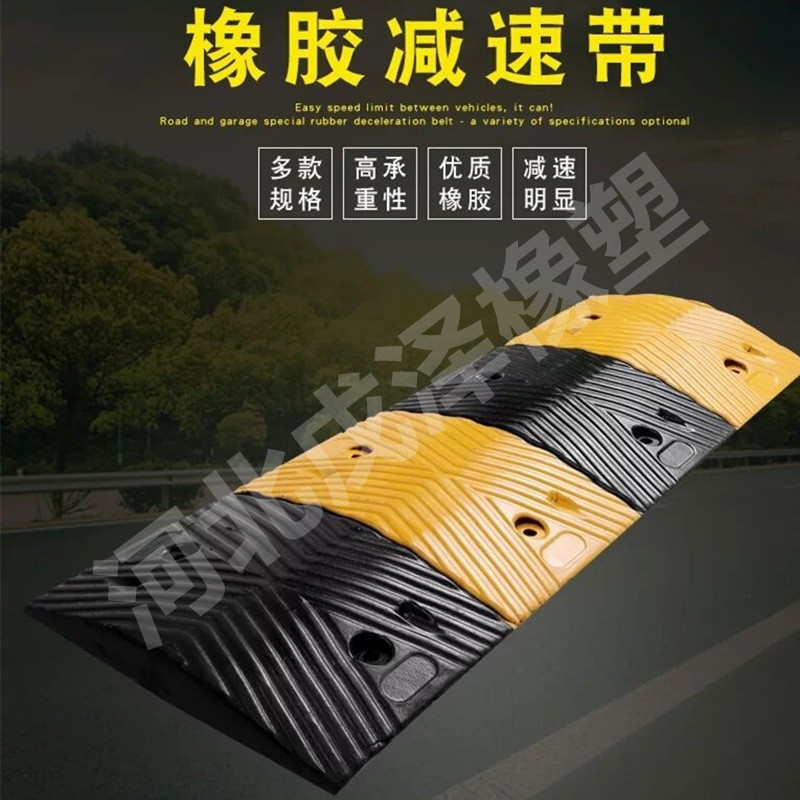 厂家批发橡胶减速带道路减速板限速缓冲带铸钢加厚汽车限速缓冲带