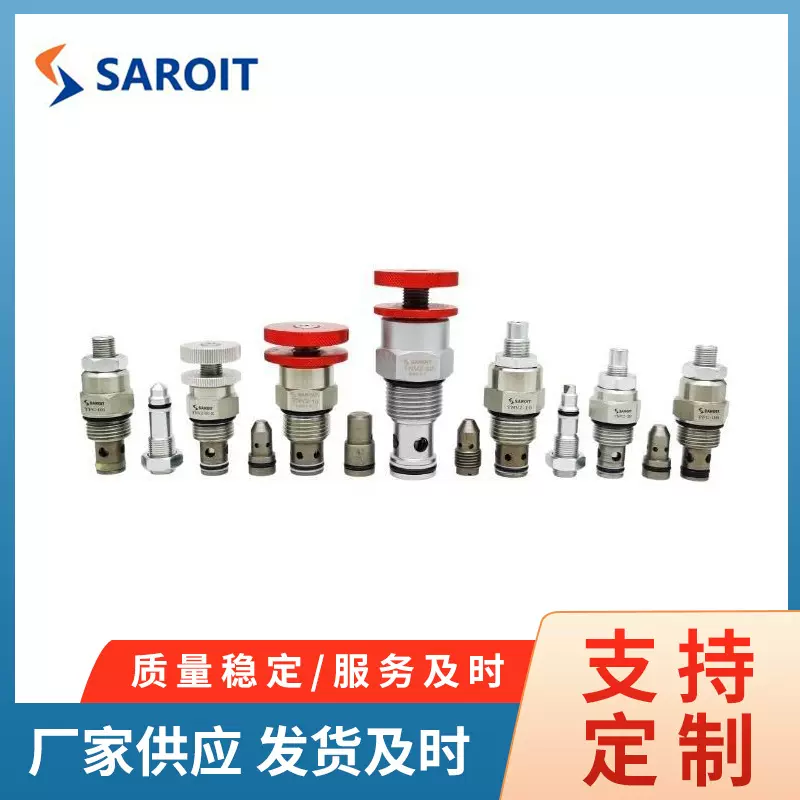 厂家现货批发螺纹插装阀流量控制节流单向流量阀高精度碳钢液压阀