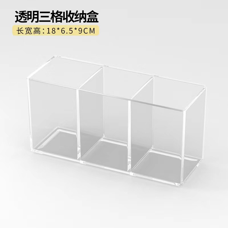 투명 3 셀
