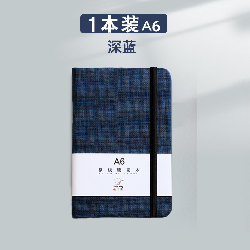 A6감색[96장]