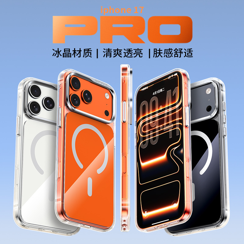 New Model Suitable for Iphone17Proma Mobile Phone Case Official Same Color Magnetic Suction Apple 17 Super Porcelain Crystal Glass Protection