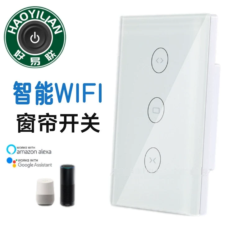 Smart cloth, electric switch key, graffiti