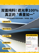 ♔床帘蚊帐一体式强遮光大学生宿舍全包封闭寝室床幔