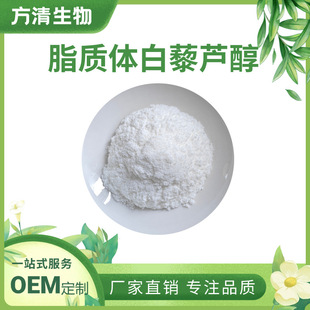 ֬�|�w��޼�J��ˮ���Լ{�װ���ʳƷ��ԭ�ϬF؛���]����r��