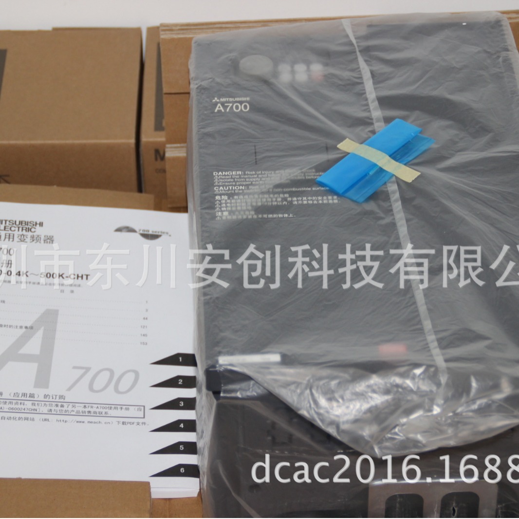 特价供应三菱变频器FR-A740-250K-CHT 通用变频器，矢量变频器
