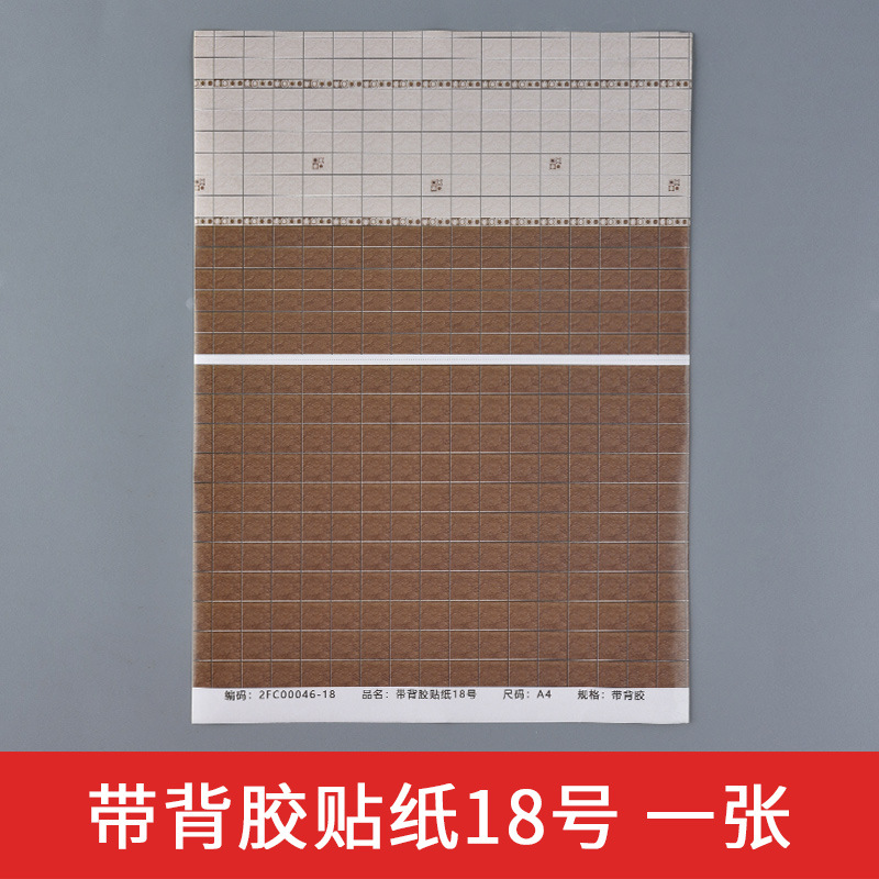 Bandeja de arena de interior edificio modelo pegatina papel pintado piso cinta adhesiva 1:25