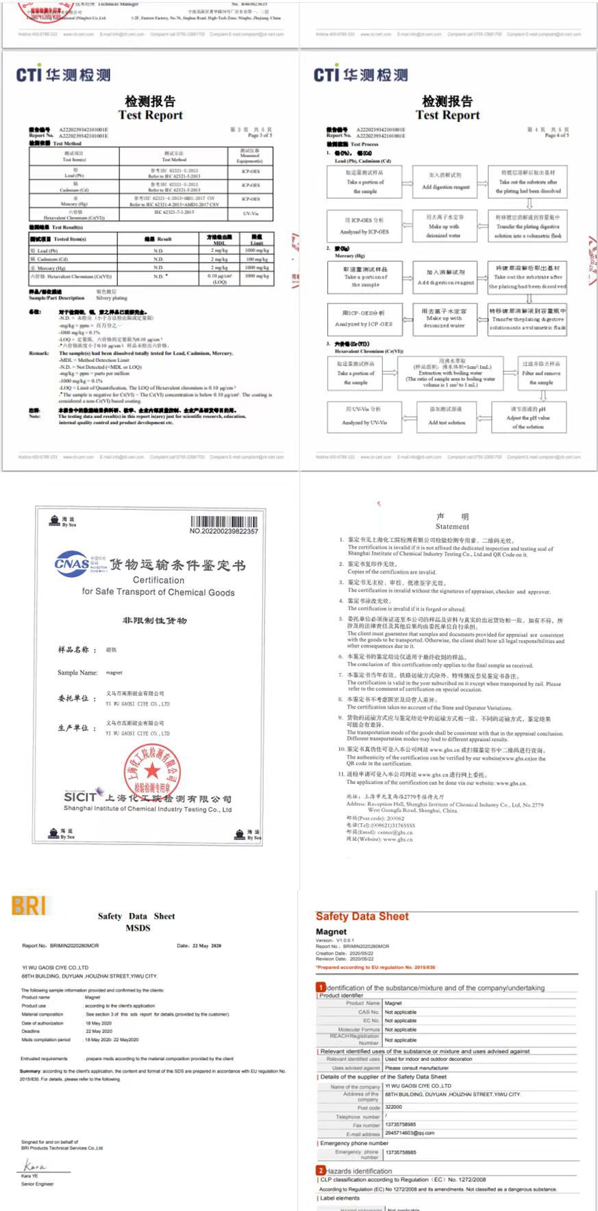 微信图片_20250311114318