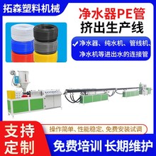 ʳƷ����ˮ�C2�ֹ�ֱ�ˮ�����a�� 2��3��PE�܃�ˮ��ˮ�ܔD���C