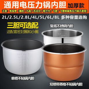 늉���偲��P䓲�ճ偃�đ2L2.5L2.8L4L5L6L8L���߉����ͨ�ð��]