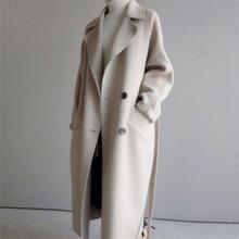 Z 44267 Tie-waist long wool coat ϵ������ë��������