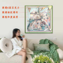 马之都丝巾装裱轻奢高级感挂画现代简约餐厅涂鸦亚克力装饰画