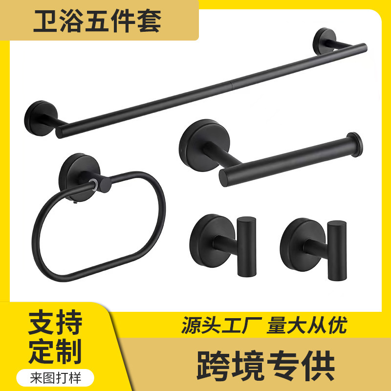 Black Stainless Steel Hook for Bathroom, Single Hook for Behind Door, Coat and Hat Hook, Kitchen Wall Hook, Modern and Simple
