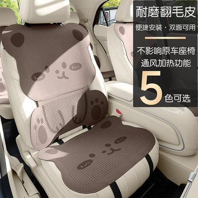 Universal seat cover – suede seat covers feature a