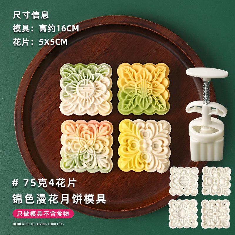 2025新款月饼模具银杏樱花国潮风做绿豆糕点心中式手压磨家用烘焙|undefined