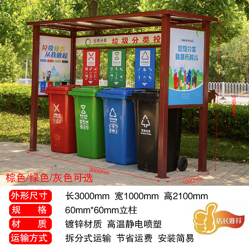 일반형 60열(3가지 색상 선택 가능)