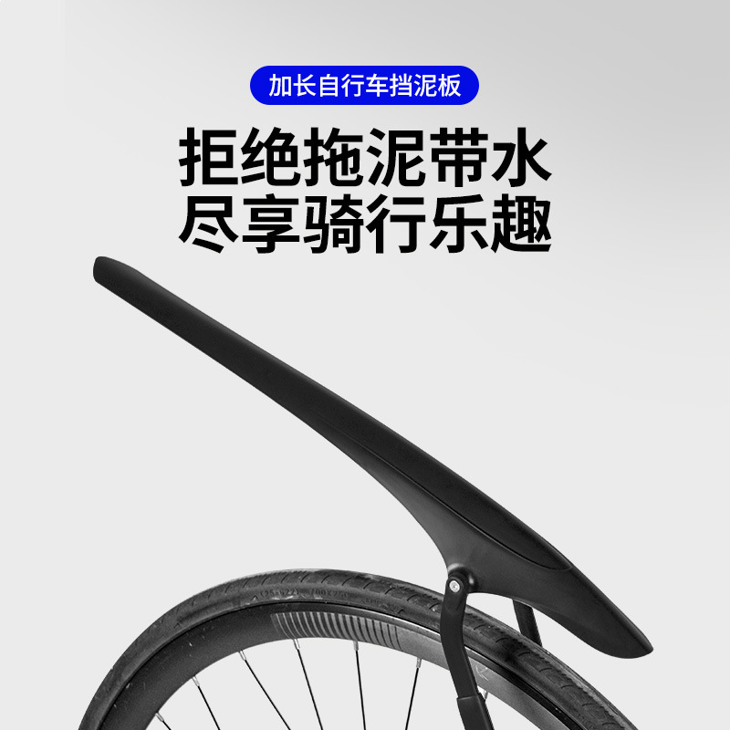 Bicicleta transfronteriza barro deflector de bicicleta de montaña rueda trasera de vehículo de carretera ajustable barro deflector de bicicleta al aire libre placa a prueba de lluvia