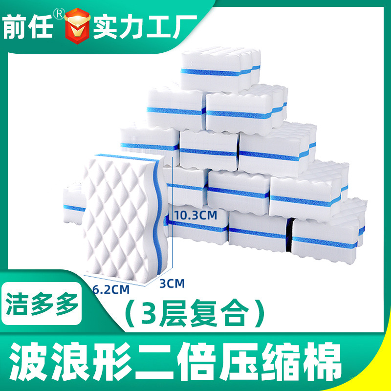 웨이브형 복합면[고배율]