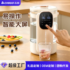 志高多機能電気ケトル、恒温機能付き家庭用スマート電気ケトル、保温水筒、ミルク調乳器、母子専用