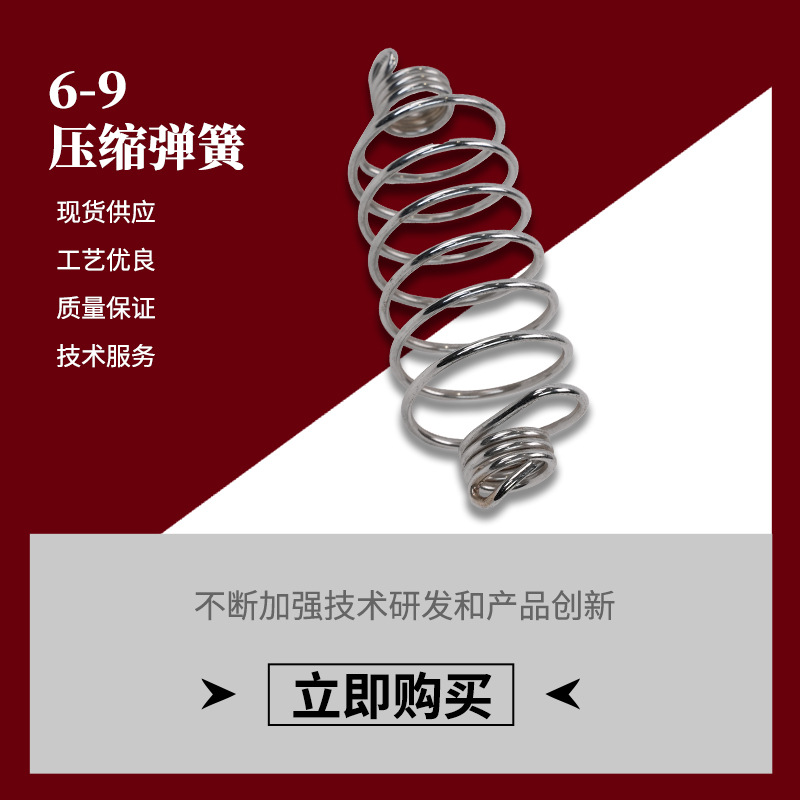 现货供应拉簧不锈钢双钩拉簧双耳拉伸弹簧多款可选拉力弹簧加X20