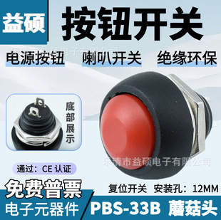 DS-33B��ˮ���o�_�P�ԏ�λ���^�� �t �S �{ �G �o�i��ˮ�_��12mm