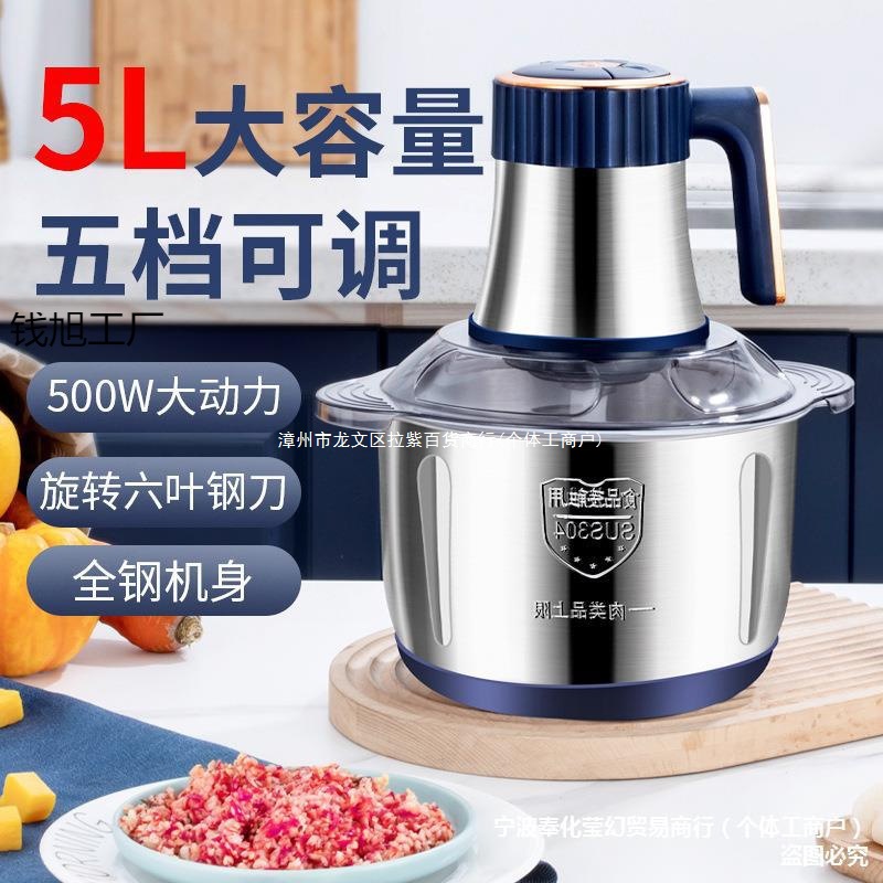 批发不锈钢绞肉机家庭用功能碎肉机绞馅碎菜绞肉器蒜泥辅食电动料