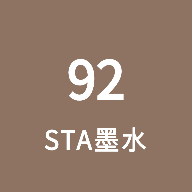 STA Sta3212BR marcador de tinta líquido de llenado único gran volumen de aceite de color líquido de secado rápido