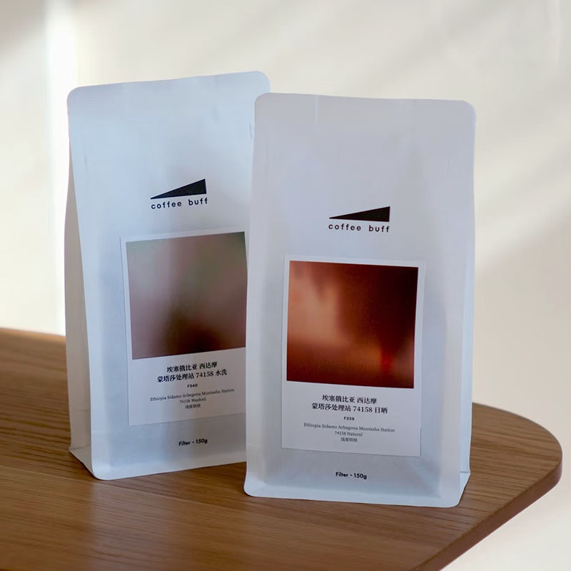 Creative new green white kraft paper coffee bean storage bag 150g coffee buffe coffee bean bag Creative new green white kraft paper coffee bean storage bag 150g coffee buffe coffee bean bag