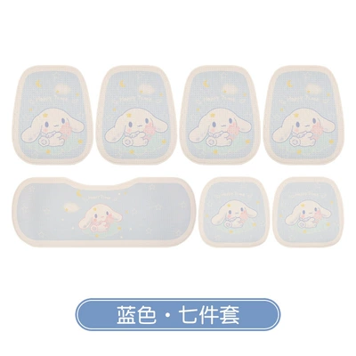 Seat cushion, seat cover — Four Seasons Universal Car Summer - blue-seven-piece-set-standard