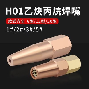 ���~H01-6÷������h01-12���麸��Һ����ú����Ȳ����ʽ���캸��