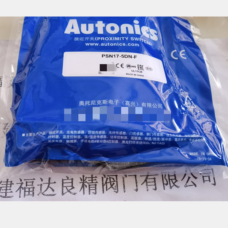 Autonics 奥托尼克斯PSN17-5DN-F接近开关