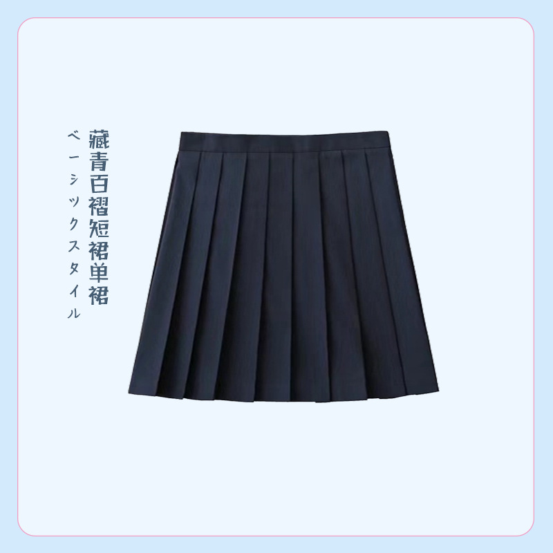Colored mini-skirt
