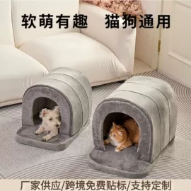 猫猫窝/笼/垫;狗狗窝/笼/垫;猫抓板