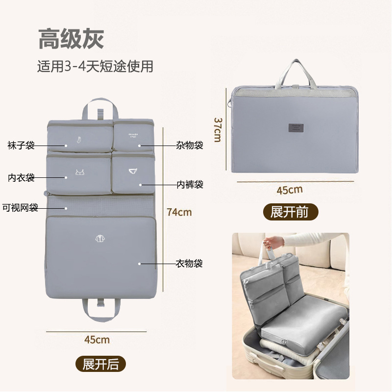 旅行衣物收纳袋悬挂式分层折叠大容量便携衣柜挂袋衣服整理收纳包|undefined