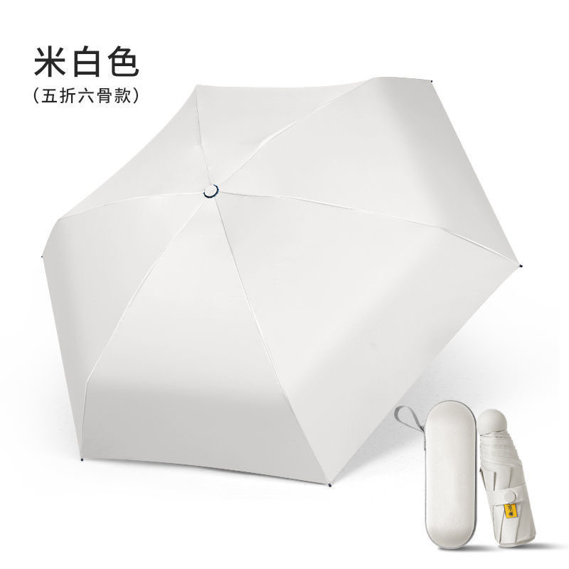 ミニ傘 ブラックコーティング 厚手 日焼け止め UVカット 携帯便利 小型 晴雨兼用 50% off傘 卸売|undefined